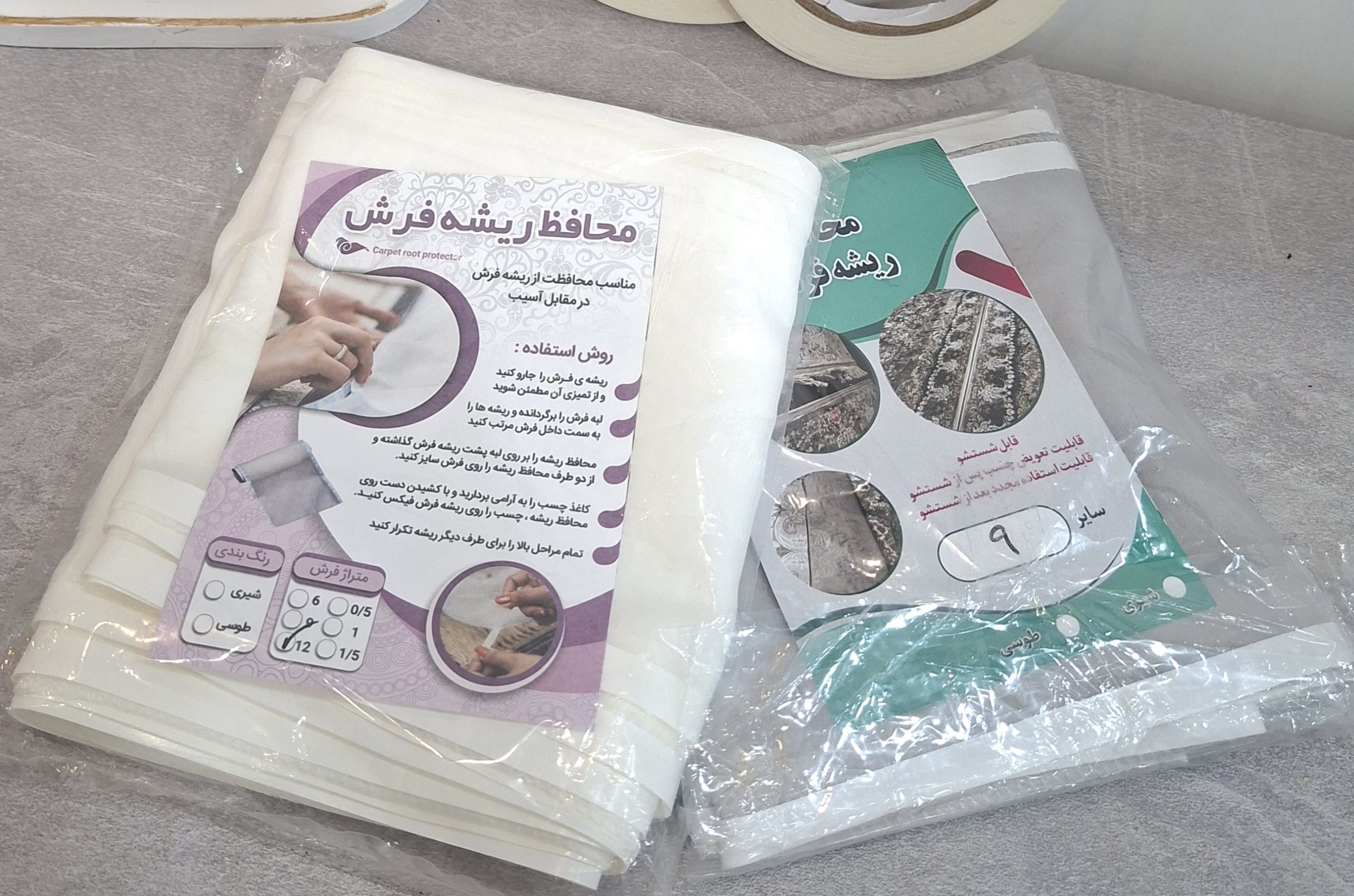 محافظ ریشه فرش