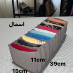 نظم دهنده کشو