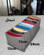 نظم دهنده کشو