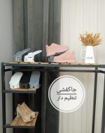 جاکفشی تاشو - تصویر 3