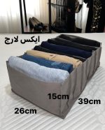 نظم دهنده کشو - تصویر 4