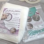 محافظ ریشه فرش