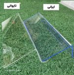 استندپلکسی