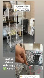 شلف حمام اکرولیک - تصویر 2