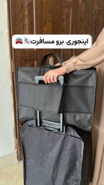کیف مسافرتی کفش - تصویر 2